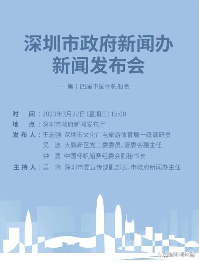 报道称，国米一直将贾洛视为后防引援目标，而贾洛与里尔的现有合同将在冬窗就到期，因此续约无望的里尔想在冬窗就立刻出售贾洛套现。